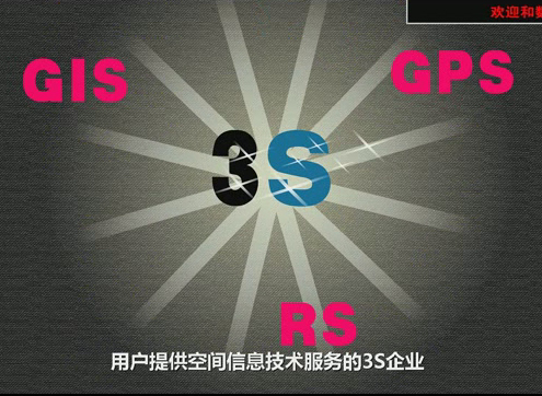 地震應急解決方案