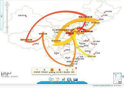 地震輿情自動監測與分析軟件